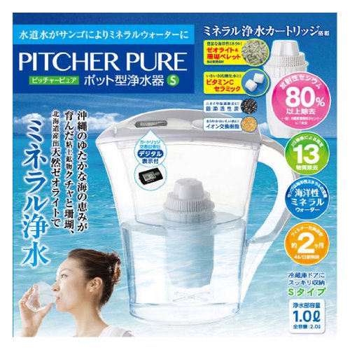 mi　　　ピッチャーピュア　ポット型浄水器　専用カートリッジ2個入りx4箱 ポット型浄水器ピッチャーピュア専用 交換カートリッジ （2個入り